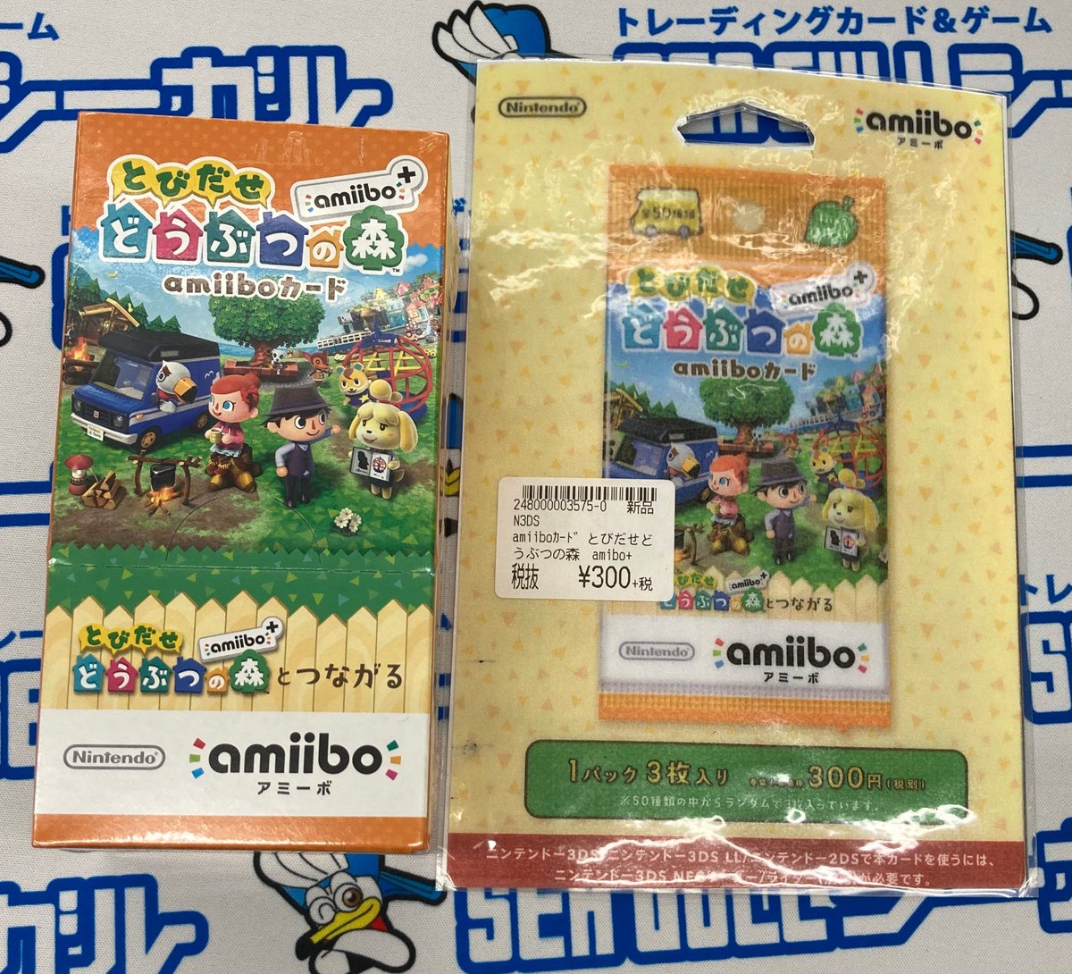 シーガル大和町店 Pa Twitter 本日の入荷品情報 大人気のニンテンドースイッチ版でも使える どうぶつの森アミーボ カード 少量ですが入荷致しました お求めはシーガル大和町店へ シーガル 大和町