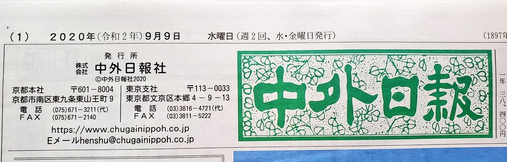 nihonsample's tweet image. ｢中外日報｣に掲載していただきました

本物そっくりな食品サンプルを
新しいお供え物の選択肢としてご利用していただきたいです
｢枯れないお供え物｣
各種取り扱いしております
お気軽にお問い合わせ下さい
nihon-sample.co.jp
#日本サンプル #食品サンプル #お供え #果物 #和菓子 #洋菓子