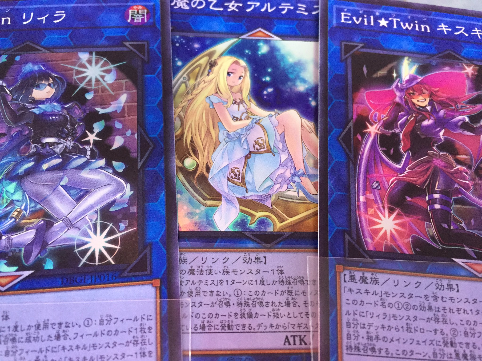 ドラゴンスター日本橋本店 ジェネシス インパクターズ かわいいリンクモンスター多いですね 特価 各種 置いてます アルテミス 590 キスキル 590 リィラ 590 パスフレーズ 1190 エントランス 690