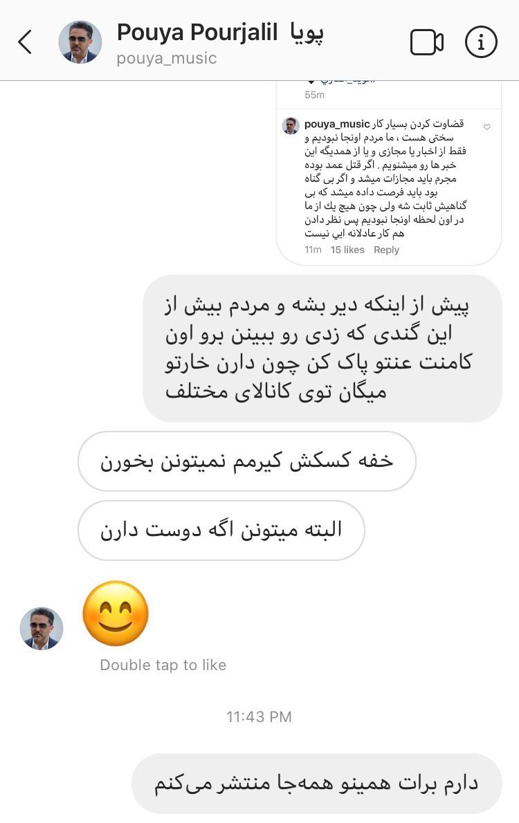 mobarez_nastooh's tweet photo. اینم پویا خواننده حرومزاده، آخوند یکی دو تا مزدور پرورش نداده 
عزیزان جمهوری اسلامی دلایل موندگاریش زیاده یک قسمت عمده هم قشر سلبریتی خائن هست https://t.co/GSjKEMwL9E