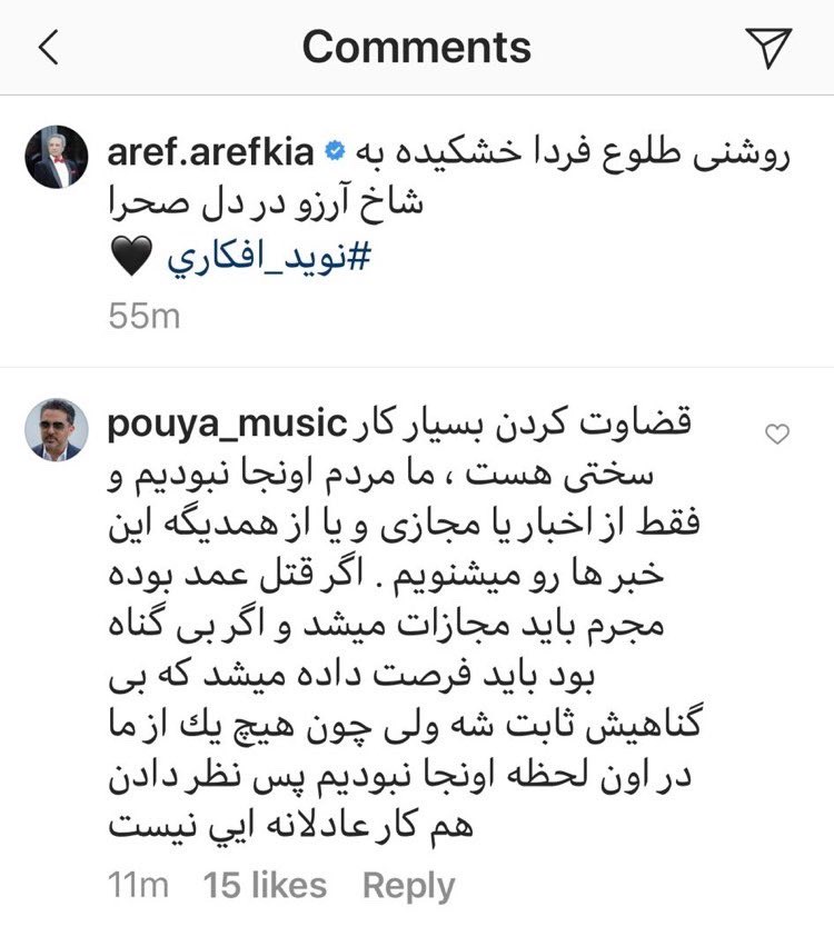 mobarez_nastooh's tweet photo. اینم پویا خواننده حرومزاده، آخوند یکی دو تا مزدور پرورش نداده 
عزیزان جمهوری اسلامی دلایل موندگاریش زیاده یک قسمت عمده هم قشر سلبریتی خائن هست https://t.co/GSjKEMwL9E