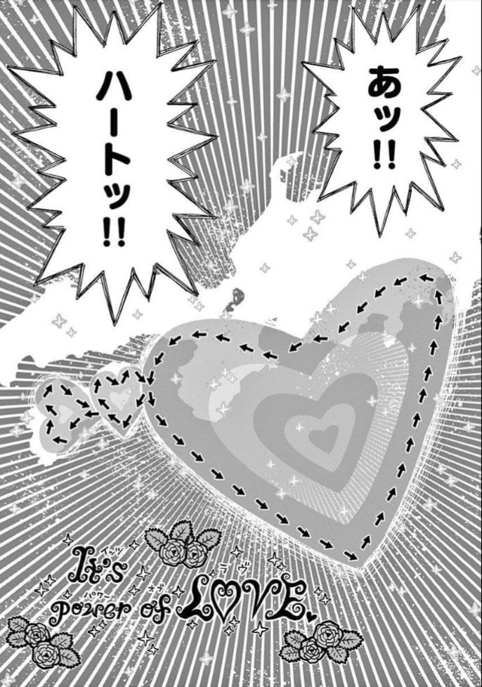 俺は真摯の概念の擬人化とよ田みのる。
俺の好きな上手く悪ノリができたなーと思うオチ四つ。
>RT 