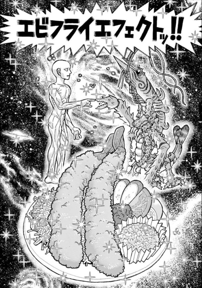俺は真摯の概念の擬人化とよ田みのる。
俺の好きな上手く悪ノリができたなーと思うオチ四つ。
>RT 