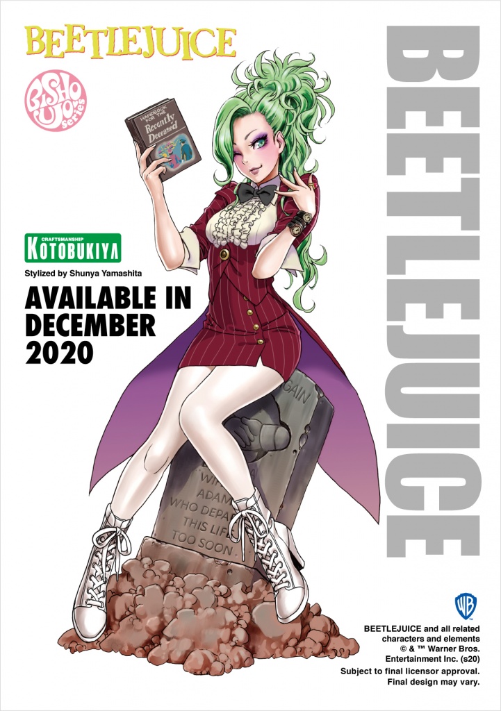 ビートルジュース Twitter Search Twitter