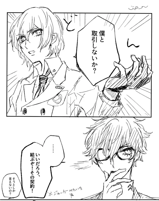 ほりだし弊ぺご(と明智) 