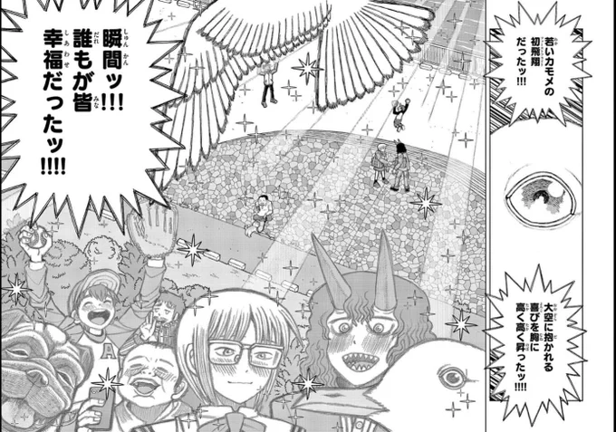 俺は真摯の概念の擬人化とよ田みのる。
俺の好きな上手く悪ノリができたなーと思うオチ四つ。
>RT 
