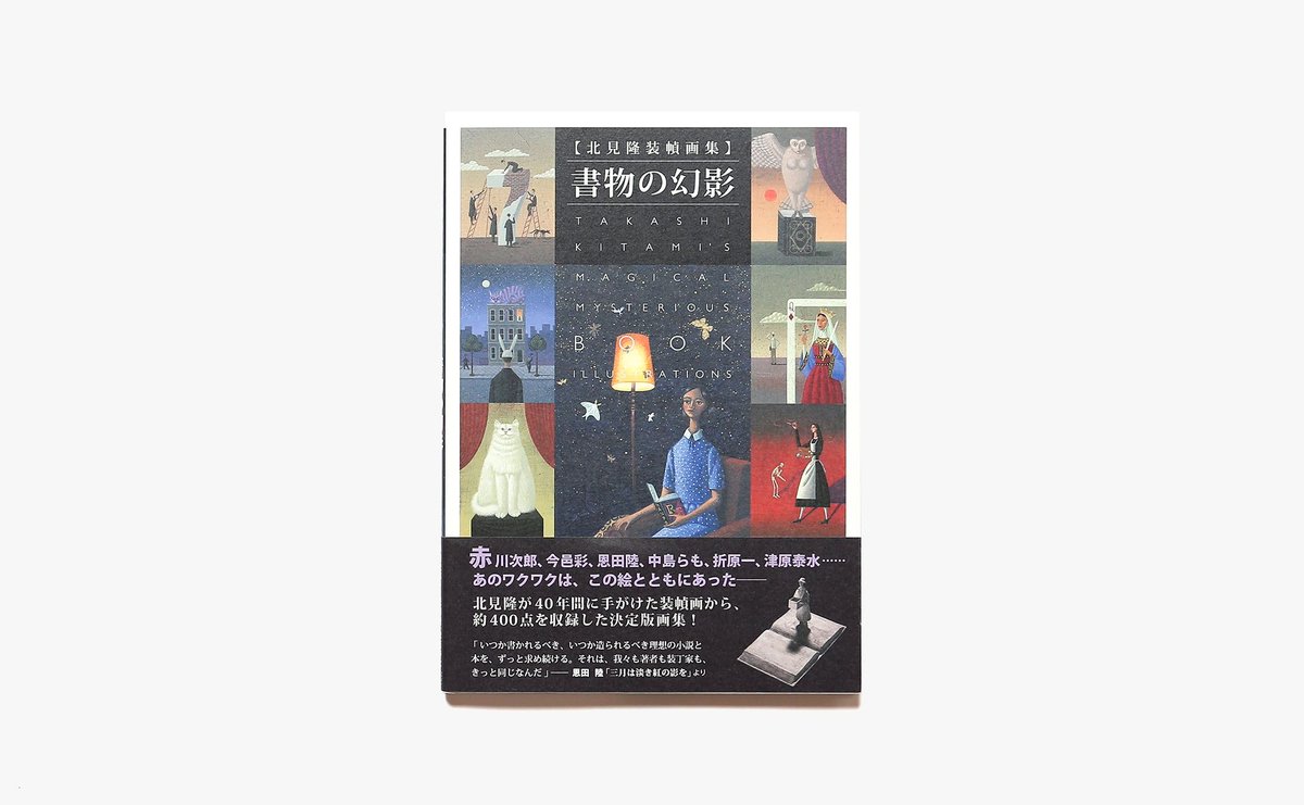nostos books on X: 