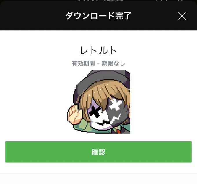 ウェーイ ウェーイ