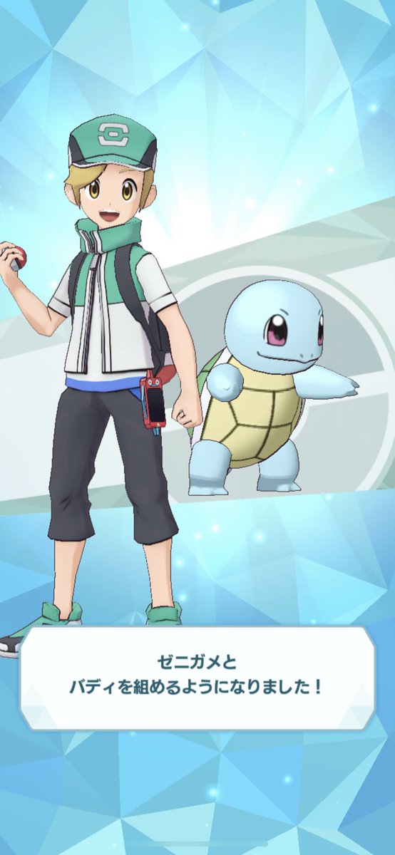 シャオル ポケマスで ゼニガメの色違い出た ポケモンマスターズ