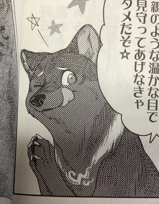 ウィンクしてるやんけ! 