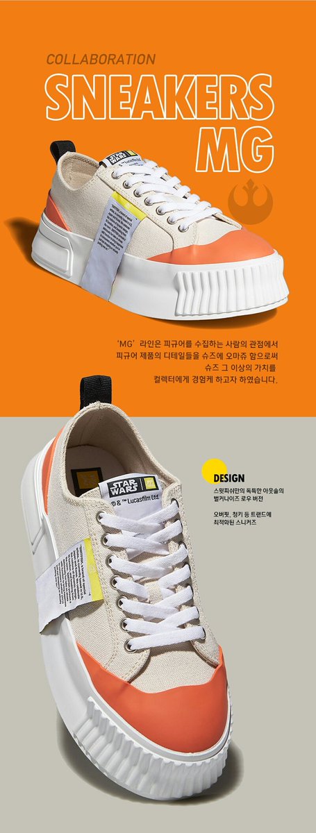 NnnnLady's tweet photo. (Pre)SWITFISHxStarWars - Sneakers MG
C-3Pro Yellow/size230 240 250 260
BB-8 Orange/size240
 
ราคา 1,790 บาท
ลดวันเดียวปิดรับวันนี้ 19.00

อื่นๆLink https://t.co/iPq974cV33
📮ลทบ50/ems80
#SWITFISH #5252byoioi #พรีออเดอร์ #nerdy #พรีเกาหลี #พรีออเดอร์เกาหลี #เสื้อผ้าเกาหลี https://t.co/UqmcCbkZgz
