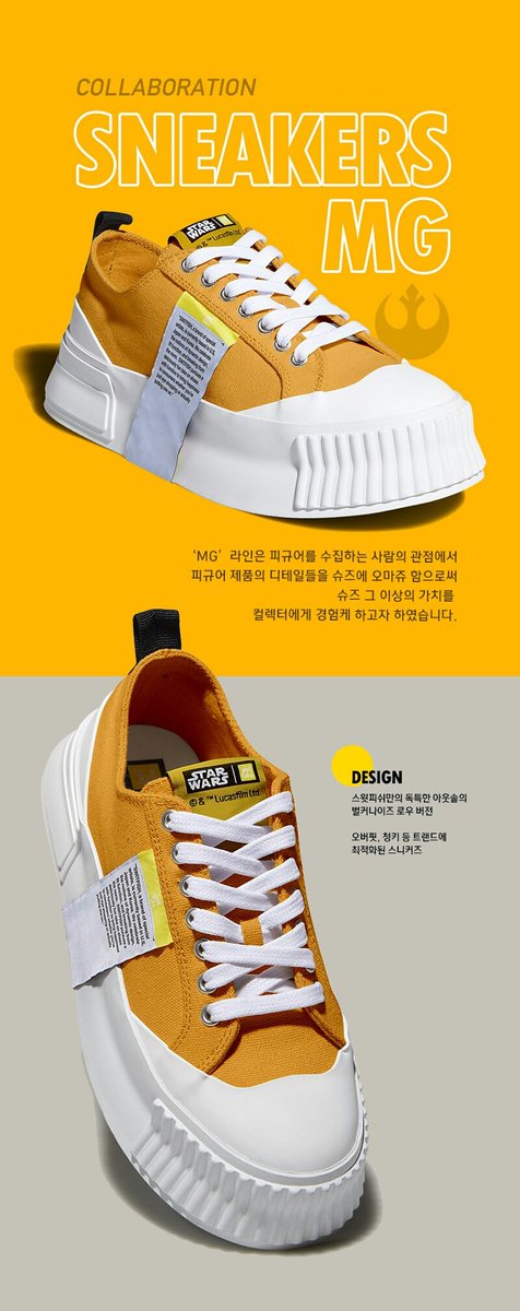 NnnnLady's tweet photo. (Pre)SWITFISHxStarWars - Sneakers MG
C-3Pro Yellow/size230 240 250 260
BB-8 Orange/size240
 
ราคา 1,790 บาท
ลดวันเดียวปิดรับวันนี้ 19.00

อื่นๆLink https://t.co/iPq974cV33
📮ลทบ50/ems80
#SWITFISH #5252byoioi #พรีออเดอร์ #nerdy #พรีเกาหลี #พรีออเดอร์เกาหลี #เสื้อผ้าเกาหลี https://t.co/UqmcCbkZgz