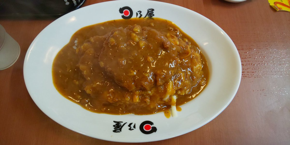 ねもきゅう 蒲田東口 安くて美味しかった でもビニール入ってたからもう行くことはない 日乃屋カレー 蒲田 ランチ カレー ねもきゅう 蒲田東口 安くて美味しかった でもビニール入ってたからもう行くことはない 日乃屋カレー 蒲田 ランチ カレー