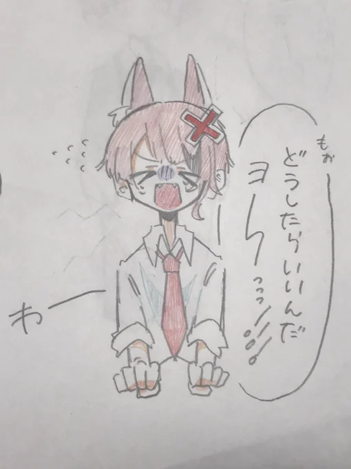 落書きしてます(なう) 