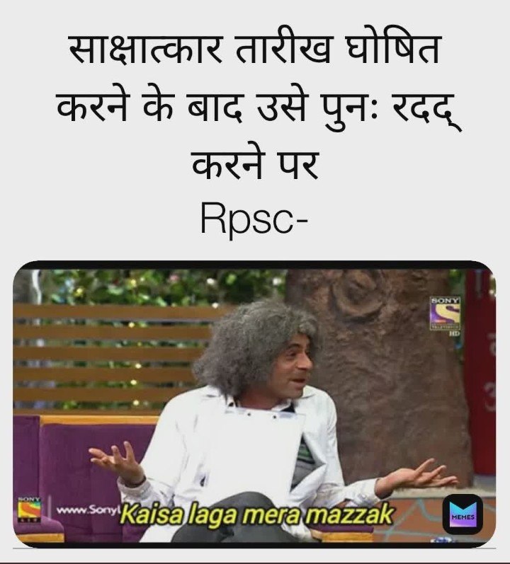 Bhanwarsaa7773's tweet photo. #start_ras2018_interview

when NEET, Jee  like exams are not postponed then why only ras interviews.
@ashokgehlot51 
@RajCMO
@SachinPilot 
@DainikBhaskar 
@gssjodhpur
@ombirlakota
@KumariDiya 
@hanumanbeniwal 
@KailashBaytu 
@gssjodhpur
@Ra_THORe https://t.co/zBtxbCIxyG