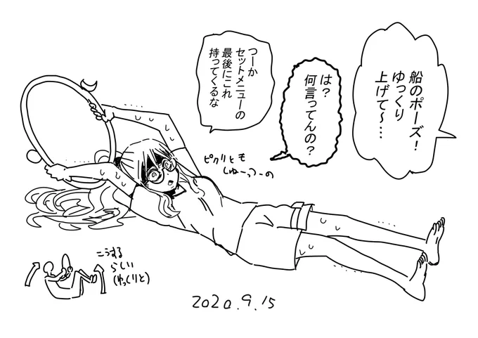 100日後ムキムキになりたいカエルのリングフィット。11日目。
アドベンチャー11分(負荷24)
ぽっこりお腹改善セット(しっかり)
姿勢改善セット(お気軽)
BMI24.4
体脂肪21.7(+標準
内臓脂肪レベル10.5(やや過剰)
セットの(しっかり)はヤバかった。 