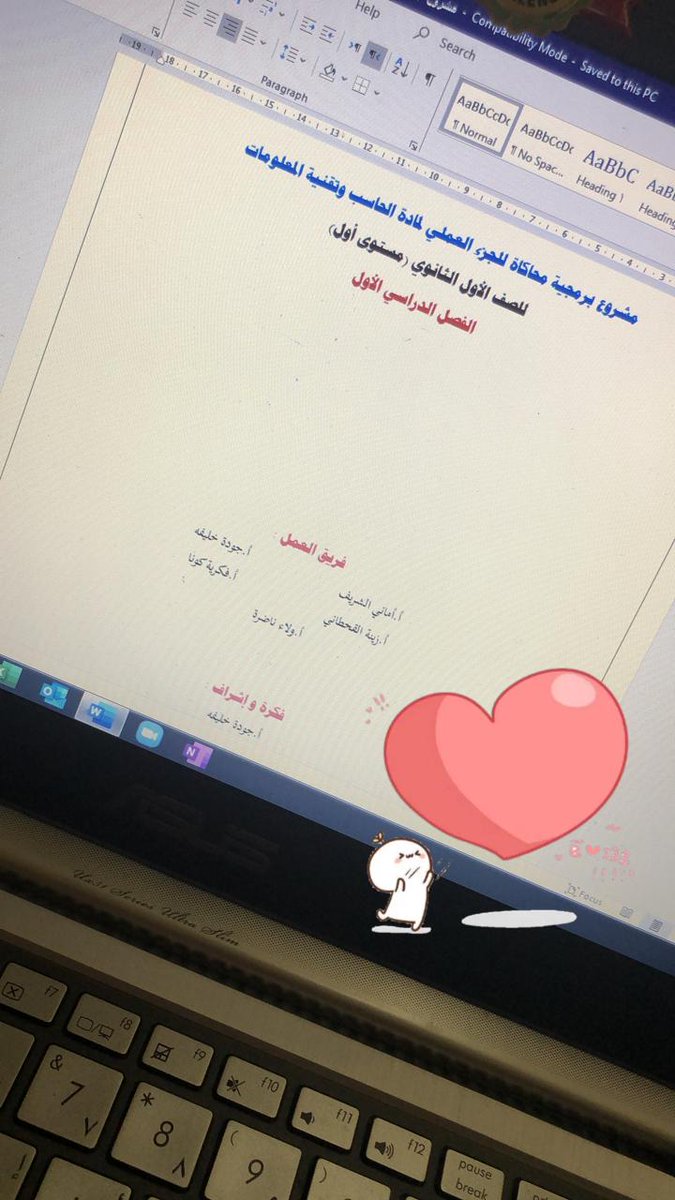 banat31's tweet photo. حلم من٢٠١٦تحويل كتاب التدريبات ف الحاسب إلى برمجيةتفاعلية
والآن ظهر بقوة هزت مشاعري🤩
مع فريق مبدع من١٠معلمات
فخورة بطعم الانجاز
شكرا لكم🌹
@MOE_JDH_21
@MOE_JDH_18
@MOE_JDH_19
@MOE_JDH_20
حاسب2 التدريب١
https://t.co/PGWWzpreZe
مع تحيات فريق العمل
قسم الحاسب الآلي بجدة🌹 https://t.co/rCDmIz3Ptm