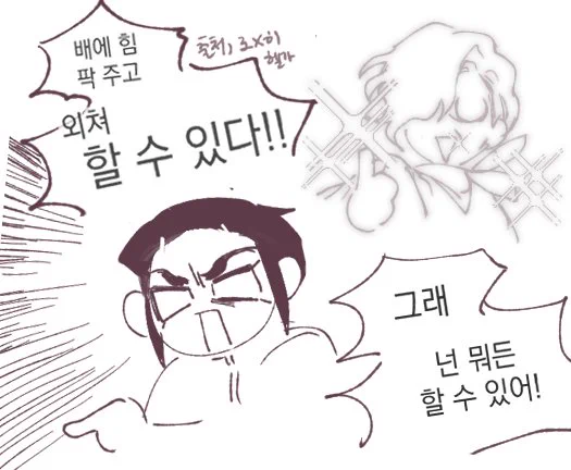 헬가 대사치는 매뉴얼(ㅋㅌㅋㅋㅋㅋㅋㅋㅋㅋㅋㅋㅋㅋㅋㅋㅋㅋㅋㅋㅋㅋㅋㅋㅋㅋ 