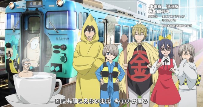 砂かけばばあのtwitterイラスト検索結果 古い順