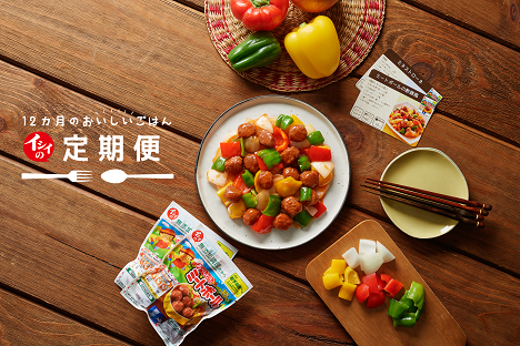 ishii_official's tweet photo. 【お試しサービスをスタート】
イシイのオンラインストアでは
商品を毎月お届けする『イシイの定期便』と言うサービスがあります。
（写真のようにいろいろ届きます☺️）

今回、
1ヶ月分を体験できる『イシイの定期便おためしセット』を始めました。
詳しくはこちらからどうぞ
https://t.co/qzf71j79bl https://t.co/rLnX6XPBi8