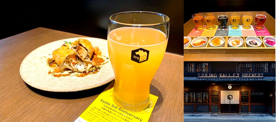 leafkyoto's tweet photo. スプリングバレーブルワリー京都で3周年記念ビール発売🍻ペアリングセットも刷新🍺 最先端の和クラフトが飲める人気店で10/11まで数量限定発売です、詳しくは→https://t.co/ybm1Ricnmt
#京都 #WebLeaf #SVB京都 https://t.co/tXWVqkPzbu