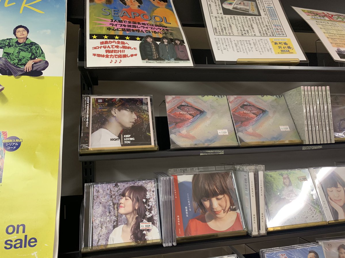 HighTist_s2's tweet photo. #平惣
#タクト店
#写真撮影許可
#ありがとうございました
#HighT
#KeepLovingYou
#店員さんにオススメ https://t.co/kscaxwDXP1