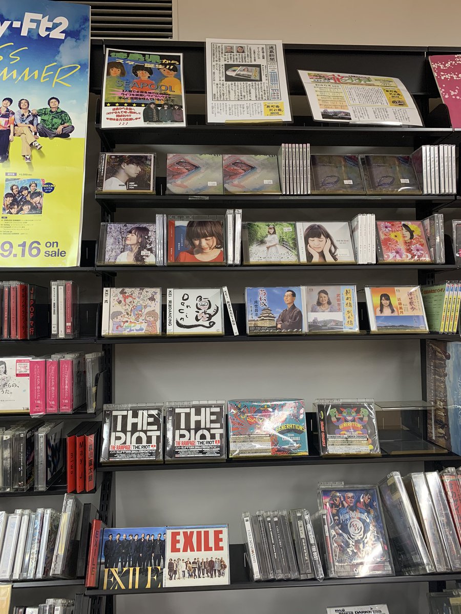 HighTist_s2's tweet photo. #平惣
#タクト店
#写真撮影許可
#ありがとうございました
#HighT
#KeepLovingYou
#店員さんにオススメ https://t.co/kscaxwDXP1