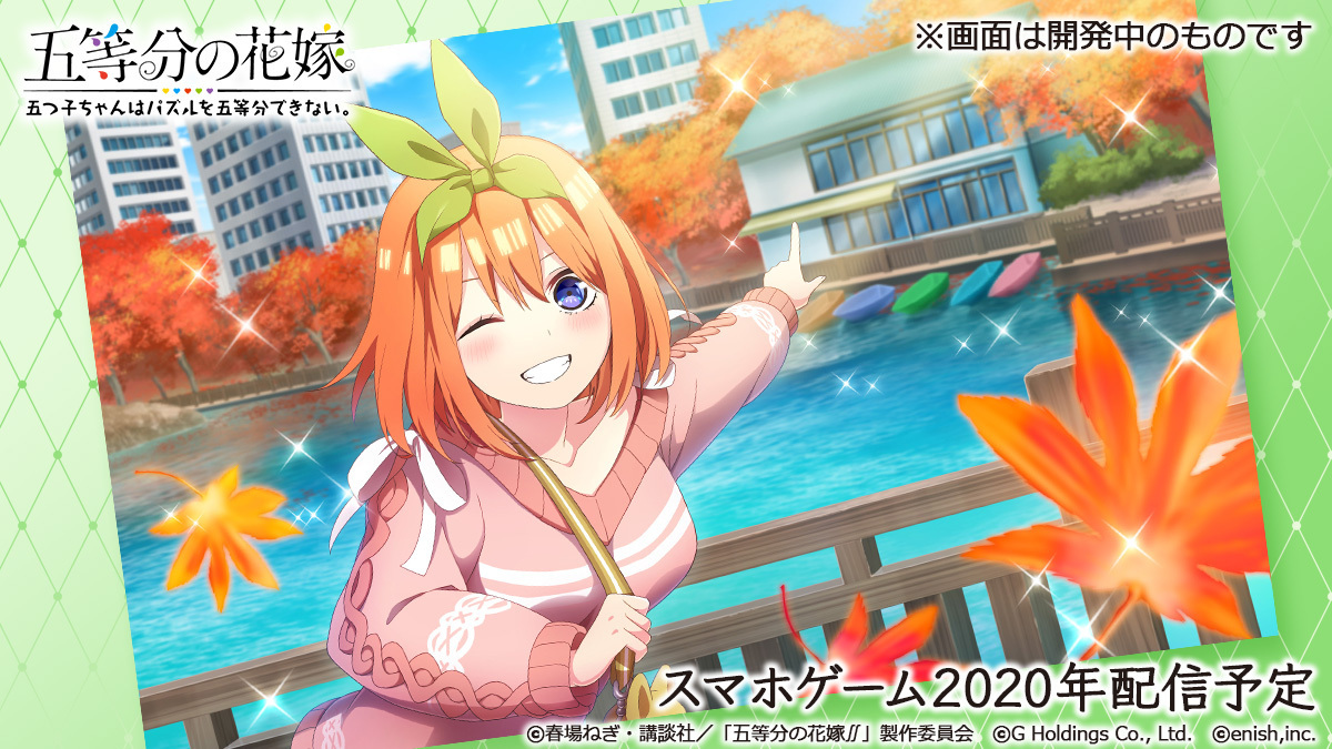 新しいコレクション ごとぱず 五月 イラスト 約ネバ エマ アニメ画像