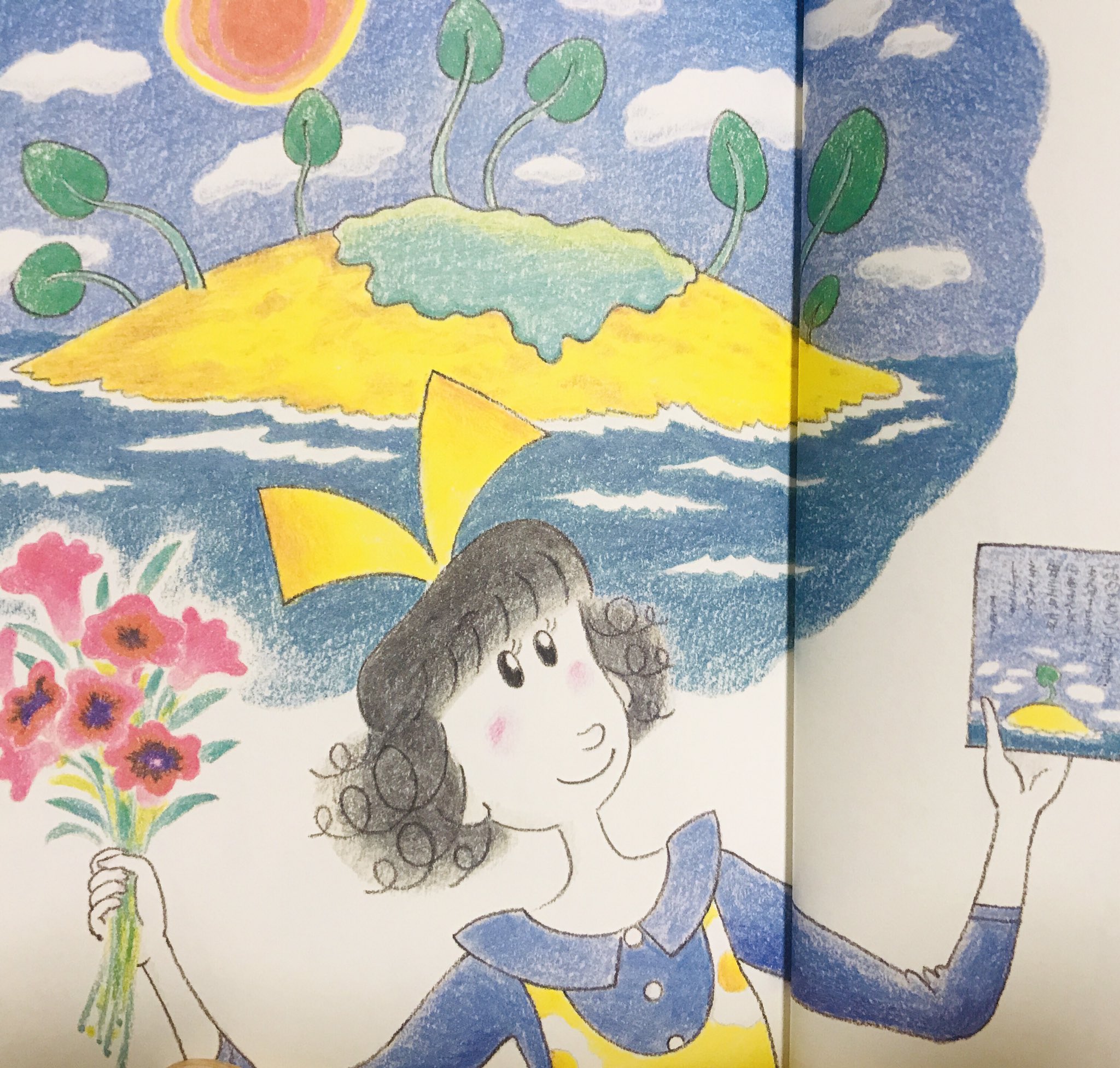 こまったさん公式 Komattasanbooks Twitter