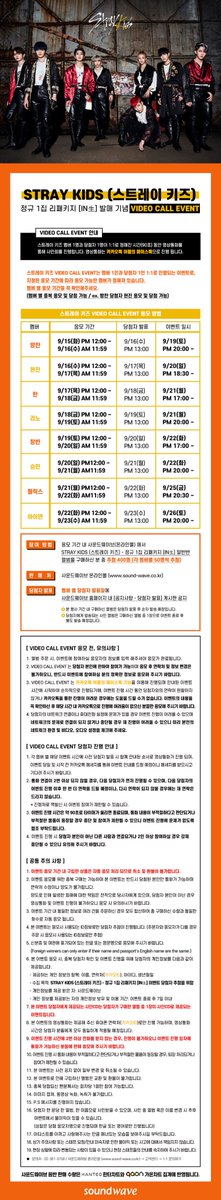 Stray_Kids's tweet photo. Stray Kids(스트레이 키즈) <IN生>
발매 기념 VIDEO CALL EVENT
[사운드웨이브]

https://t.co/2K354Z1G8p

#StrayKids #스트레이키즈
#IN生 #INLIFE
#BackDoor #백도어
#StrayKidsComeback
#YouMakeStrayKidsStay https://t.co/LchJ4G91W3