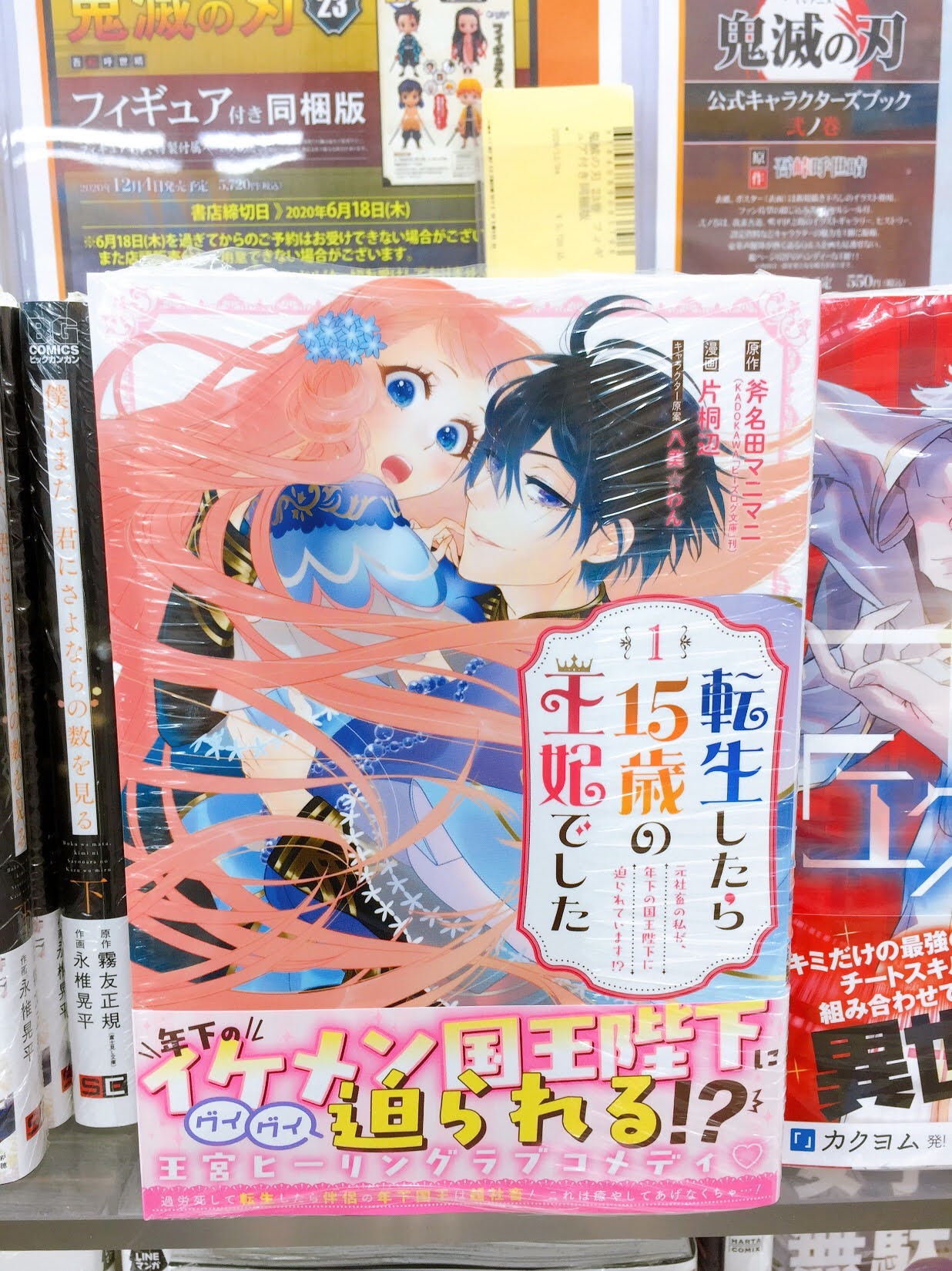 片桐辺 Twitter Search Twitter