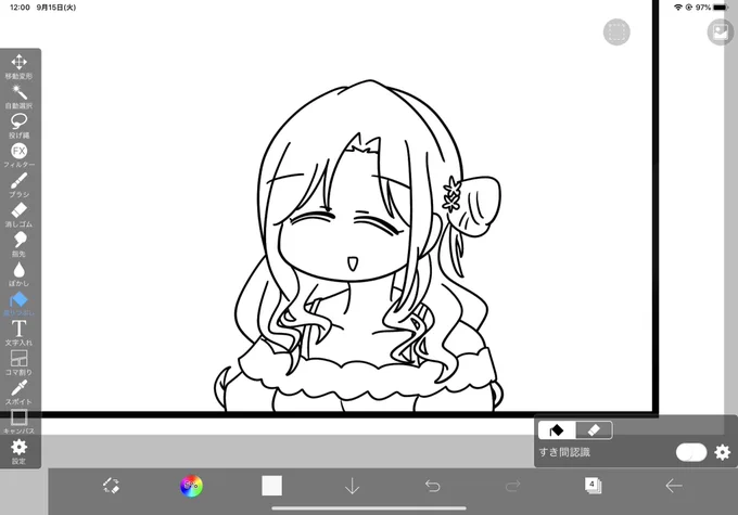 嫌なもの:がんばって描いたのに5秒で描いた小物で消えてしまう部分 