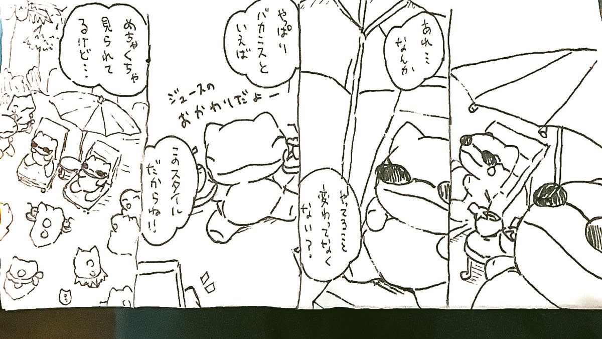 おはようございます。今日のみがわり劇場1189  #みがわり劇場 #pokeonsubstitute 