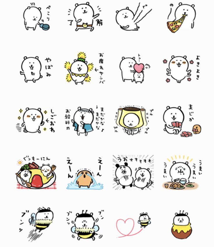 ナガノ あの時のあれ T Co Wrnocv3len リリースしました 皆さんからリクエストいただいた期間限定スタンプの復活バージョンです 元のスタンプとの違いがわかるでしょうか ナガノ あの時のあれ T Co Wrnocv3len リリースしました 皆さんからリクエストいただいた期間限定スタンプの復活バージョンです 元のスタンプとの違いがわかるでしょうか