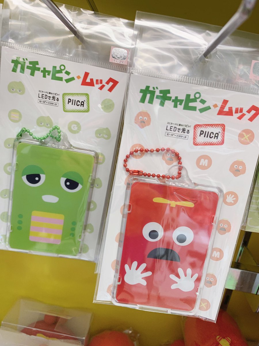 フジテレビショップ フジさん 東京駅店 Na Twitteru ガチャピンムック グッズ好評発売中 ブロックメモ キーホルダーなど Lcケースは改札にかざすとピッと光ります お手玉サイズの ガチャムク は可愛さ抜群 是非 チェックしてみてください Fujitv