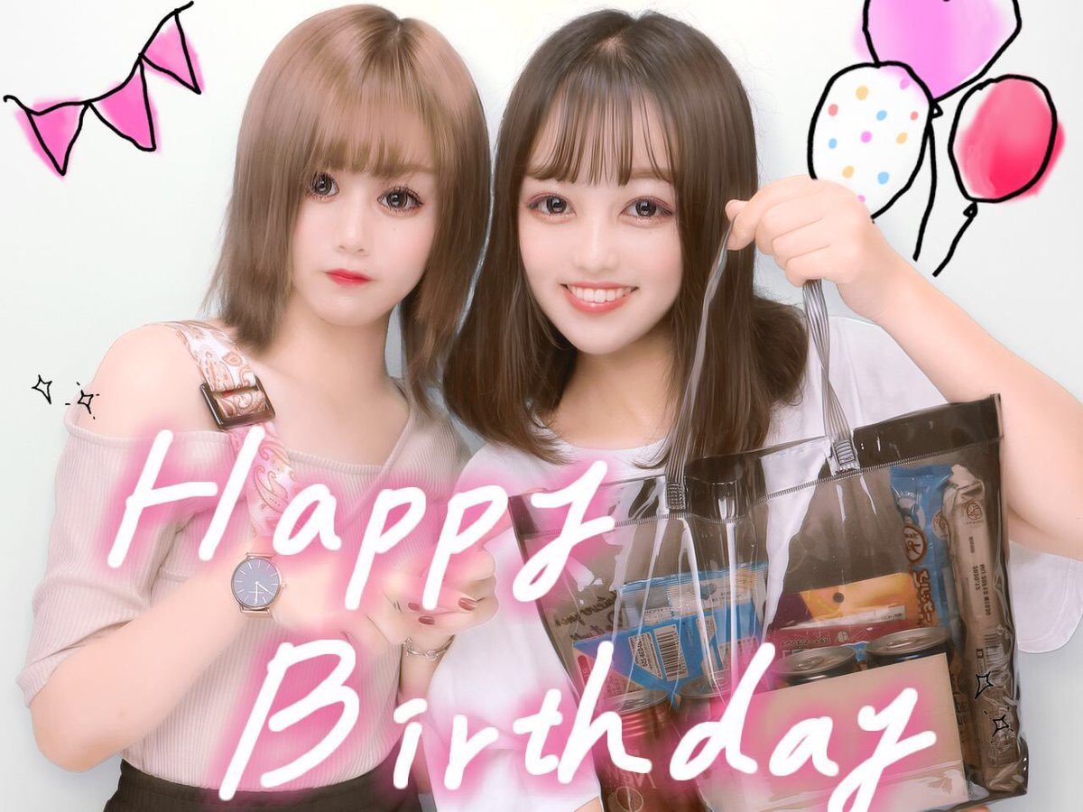nnm__914's tweet photo. 19歳の誕生日はきくらげで始まって紗彩で終わりかと思いきやはるきのよくわからない発言に今もなお悩まされてます…みんな本当にありがとうだいすき🤍🤍🤍🤍 https://t.co/Gz7t2WvKd1