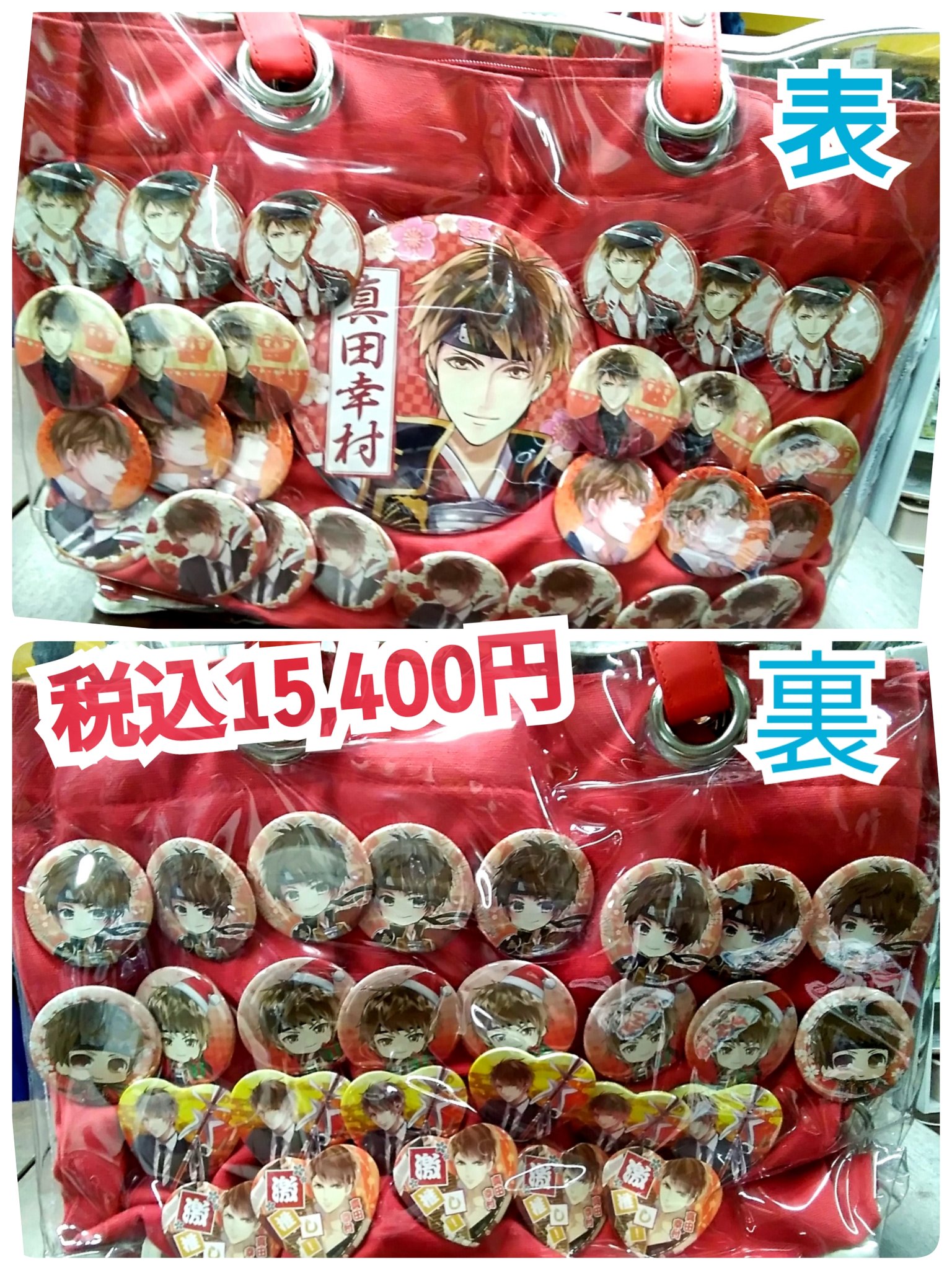 Twitter 上的 素材館 9 17より推し活館としてnew Open おはようございます 素材館オープンしました 本日も時まで営業してますよ 素材館ではすでに出来上がってる痛バックの販売も行っております 入口上と店内奥に展示しておりますので気になる商品ご