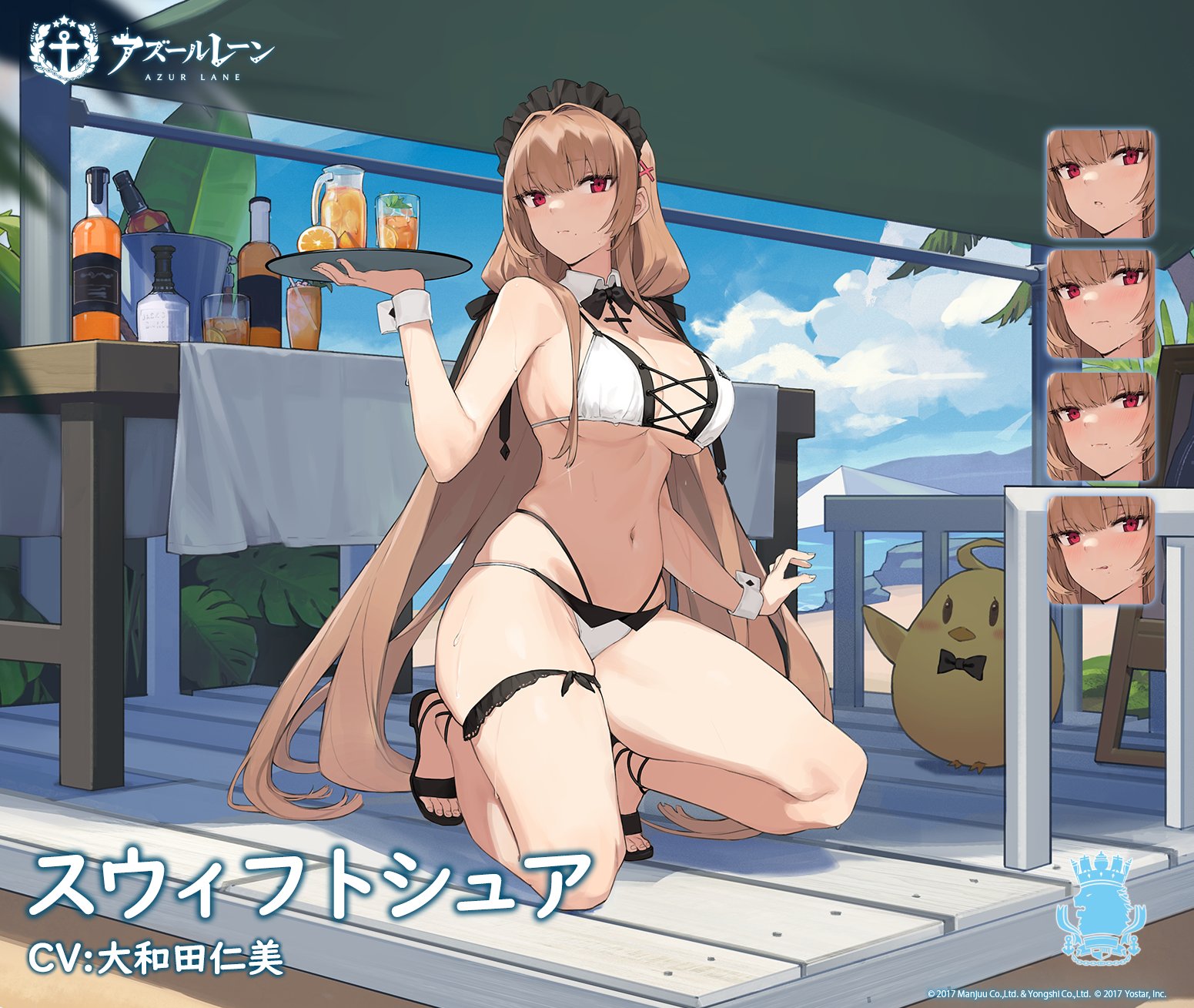 アズールレーン公式 着せ替え スウィフトシュア プライド サービス 指揮官 どうかしました やっぱりこの格好 シェフィールドの言う通り刺激的で もしや フィジーの言う通り控えめ過ぎでしたか スウィフトシュア 水着着せ替え 追加ボイス アズールレーン公式 着せ替え スウィフトシュア プライド サービス 指揮官 どうかしました やっぱりこの格好 シェフィールドの言う通り刺激的で もしや フィジーの言う通り控えめ過ぎでしたか スウィフトシュア 水着着せ替え 追加ボイス