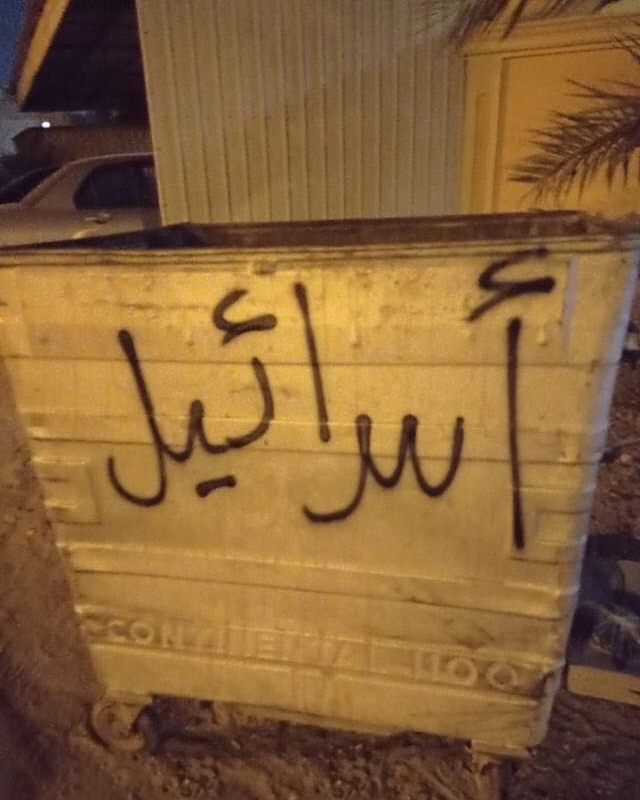 صوت المعامير tweet media