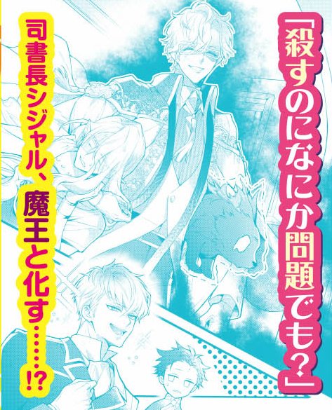 ビーズログ文庫 V Twitter 本日発売 婚約回避のため 声を出さないと決めました 3 Soy イラスト Krage 私は愛する人以外とは結婚しません 話題の年の差イチャラブ第3弾 T Co Ku5llk7tbd