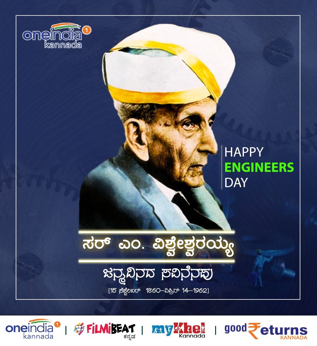 #happyengineerday #EngineersDay2020 #sirMvisvesvaraya