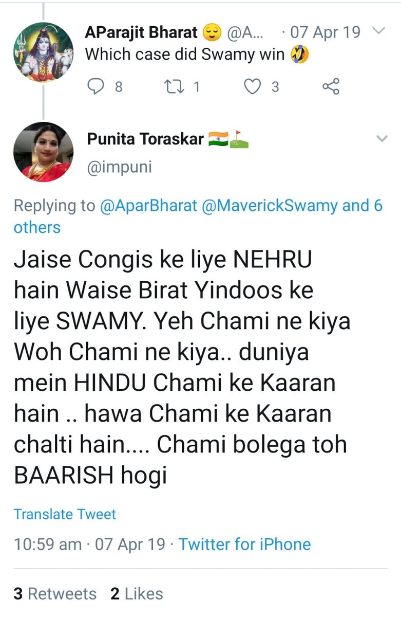 Now we were looking for more like minded ppl dats whr we found our rock star  @alap003319 bhai & later  @KinjalDesai_KD  @impuni &  @AnujitKumarMuk1 joined our team, so our confidence was getting slightly better  with our growing strength.