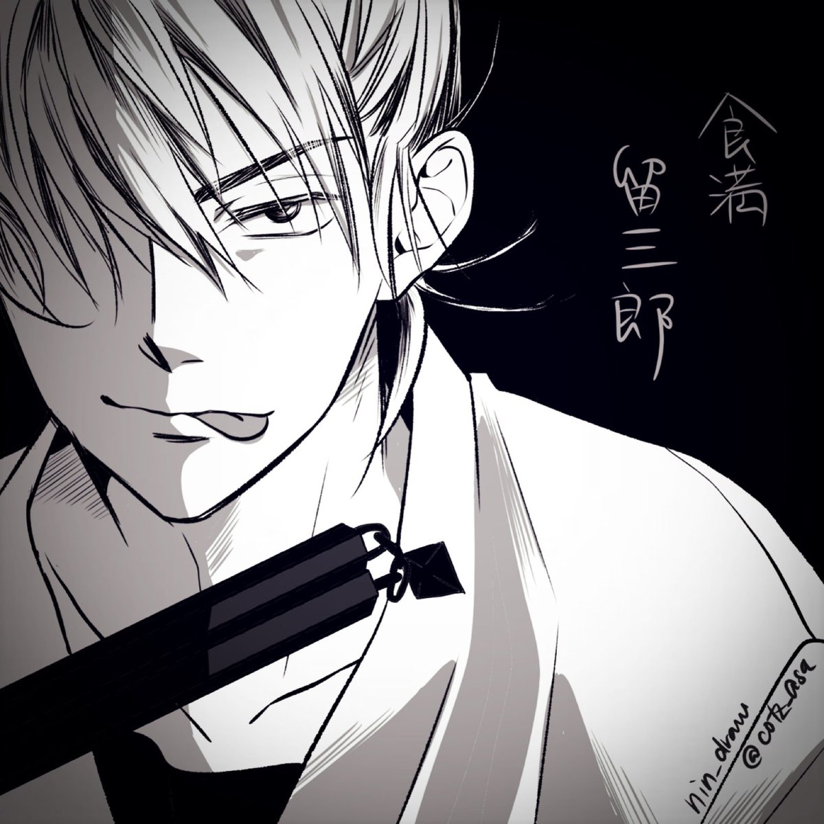 #nin_draw 久しぶりに描いた? 