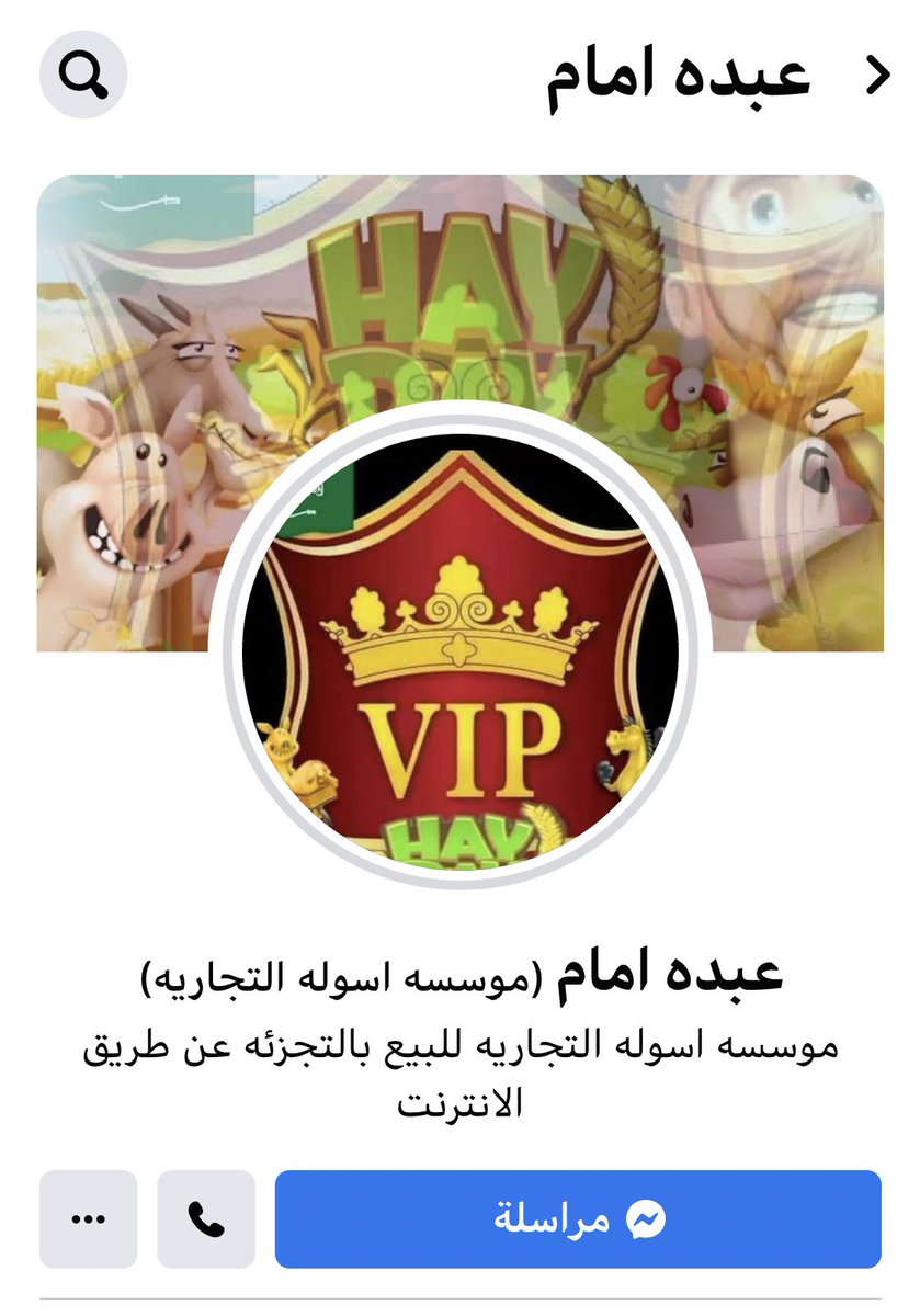 n_n6789's tweet photo. @e996s هذا بالفيس بوك عروضه للمناشير  وادوات هاي داي حلوة .. كلمه واسأله ع عروضه وبينفعك .. وفيه خالد بن عبدالله بعد ثقة ومضمون واسعاره رخيصه زي عبده امام https://t.co/ZmnmvbCvLT