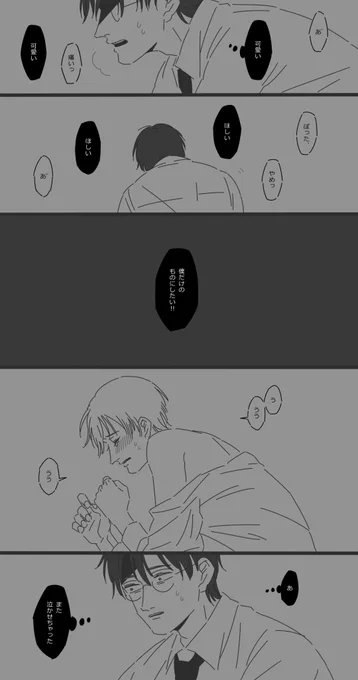 無意識 