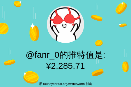 娇羞的船长 S Recent Tweets 6 Whotwi Graphical Twitter Analysis