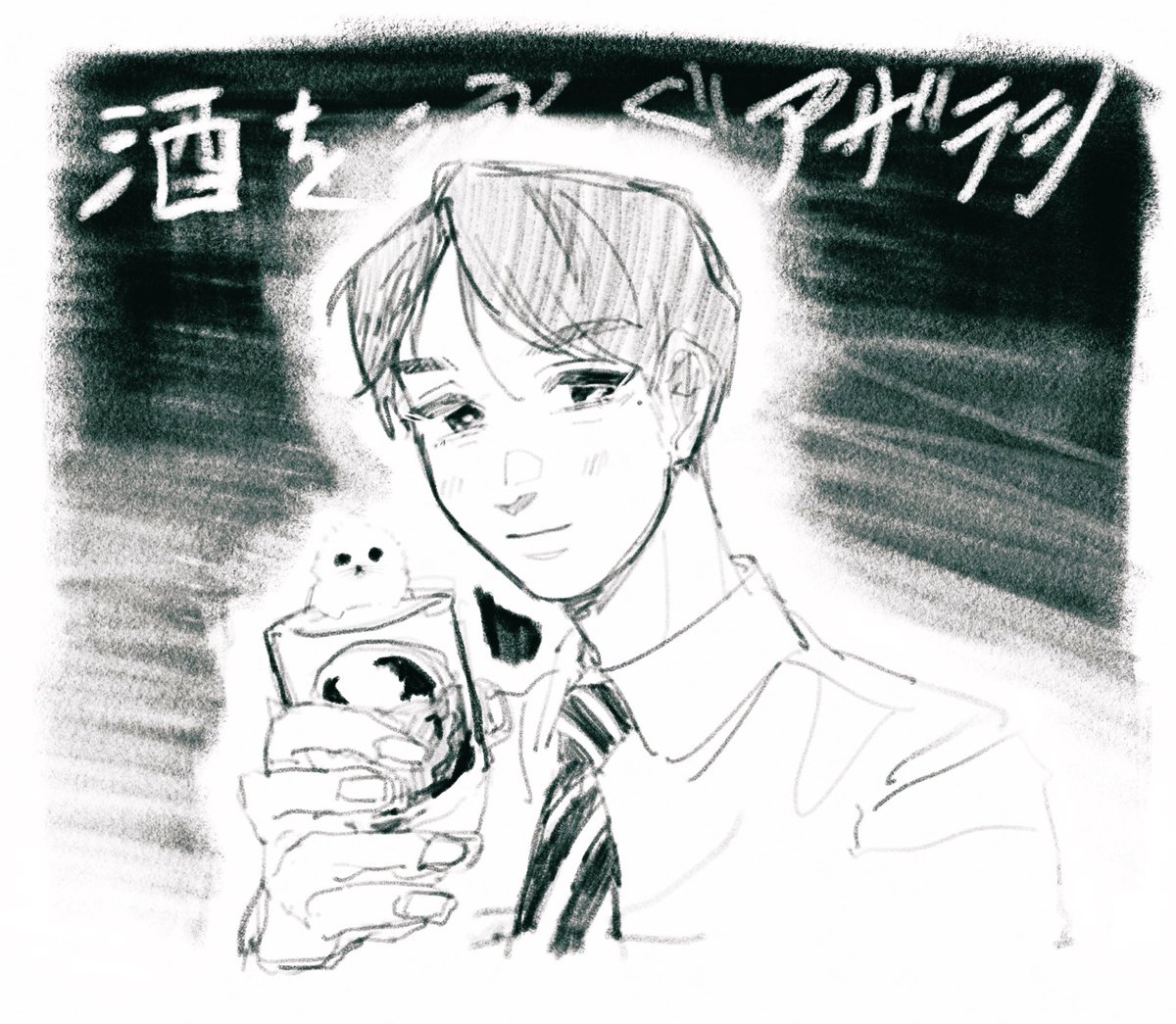 顔良すぎて描いた 