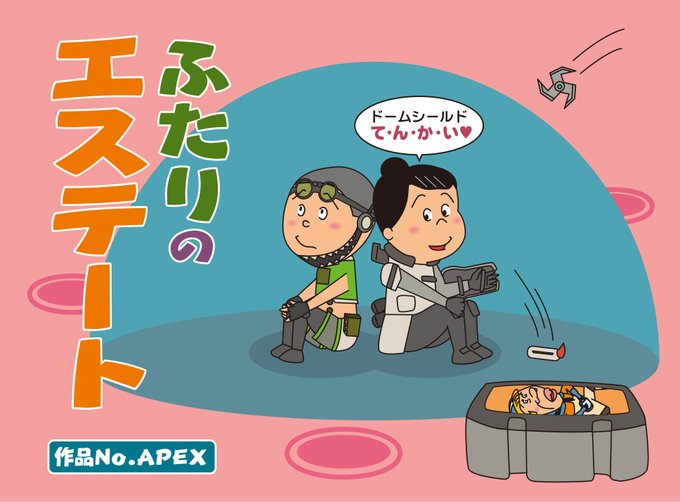 ジブラルタルのtwitterイラスト検索結果 古い順 ジブラルタルのtwitterイラスト検索結果 古い順