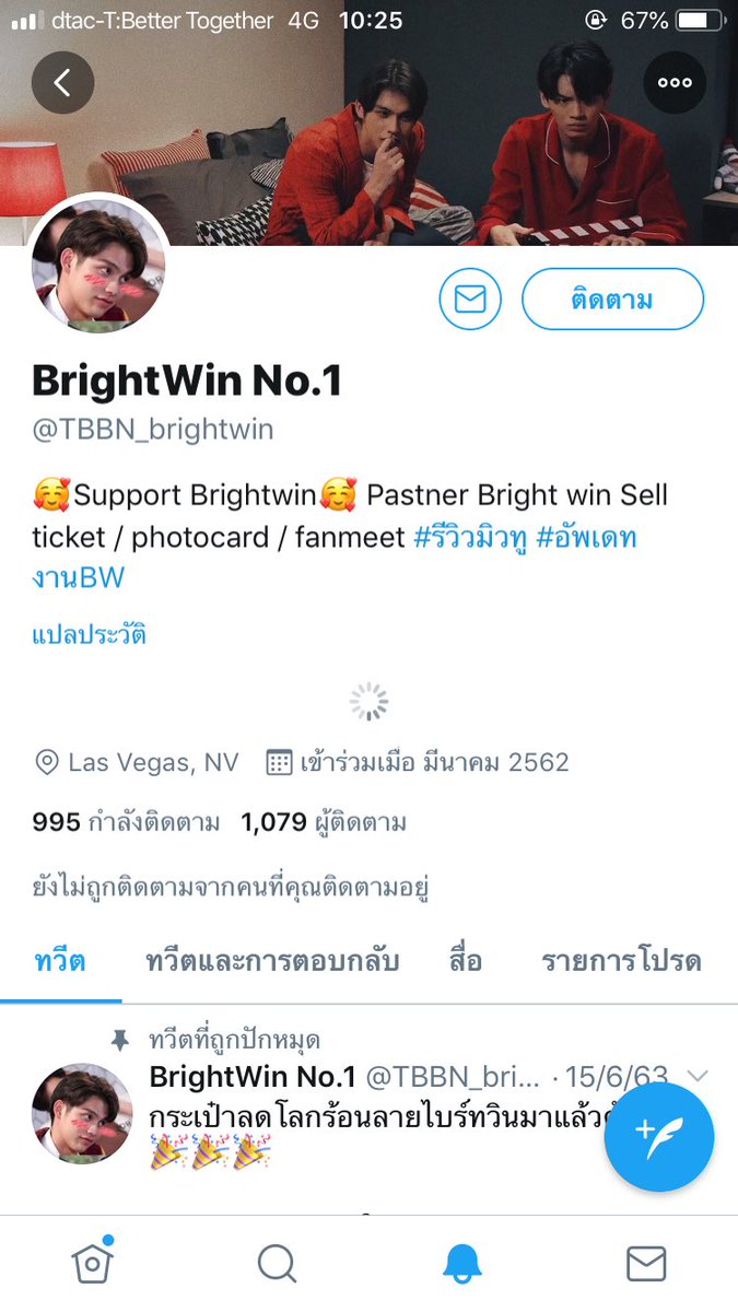 Ninice_shoppp tweet media