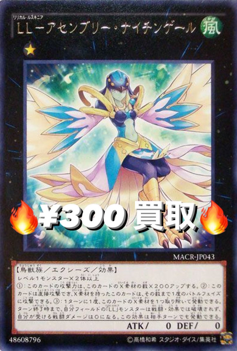 ビームス 遊戯王 情報発信用アカウント 遊戯王 買取 異次元グランド100 スー150 虚竜魔王アモルファクターp300 シク600 Llアセンブリーナイチンゲール300 アクセスコードトーカー500 シク1800 ホロ800 th8000 エルシャドールアプカローネ500 シク900 ビームス 遊戯王 情報発信用アカウント 遊戯王 買取 異次元グランド100 スー150 虚竜魔王アモルファクターp300 シク600 Llアセンブリーナイチンゲール300 アクセスコードトーカー500 シク1800 ホロ800 th8000 エルシャドールアプカローネ500 シク900